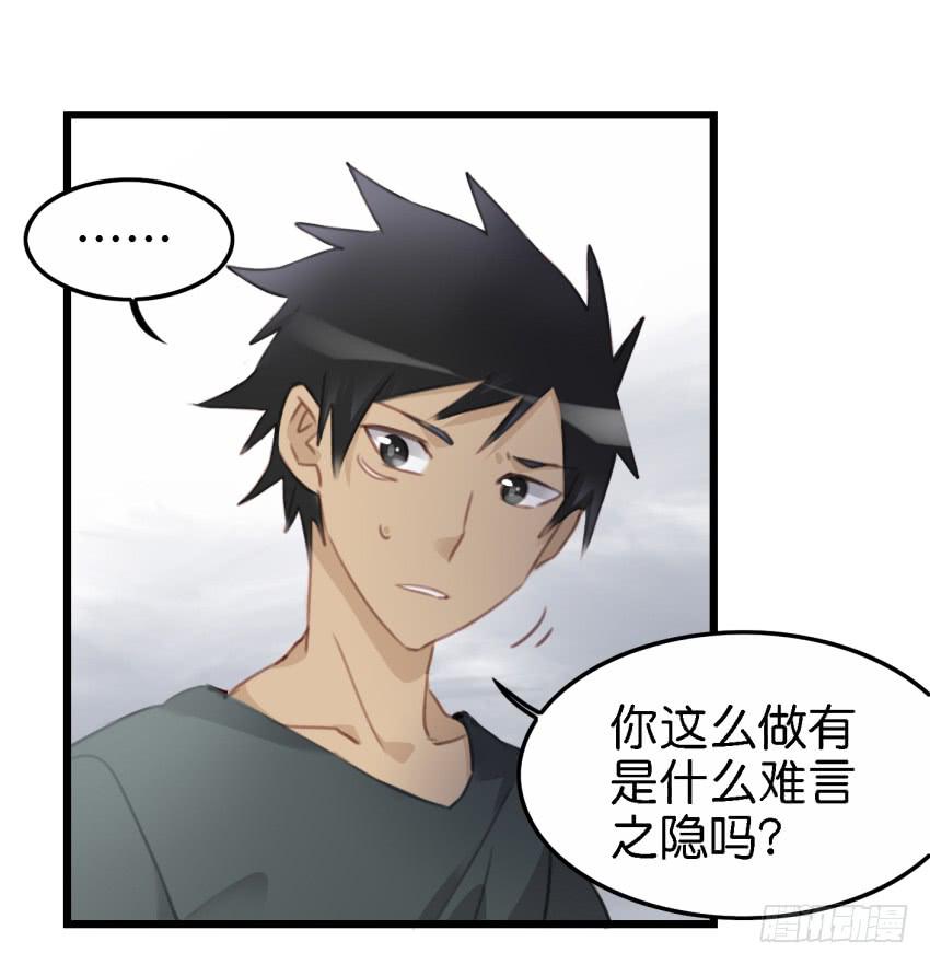 第18话 所有事都该有个了结 上-第43话