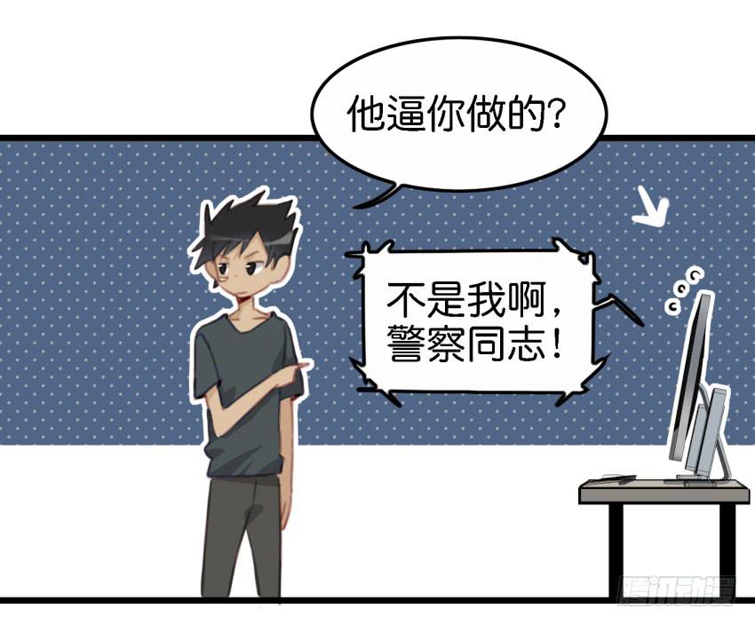 第18话 所有事都该有个了结 上-第43话