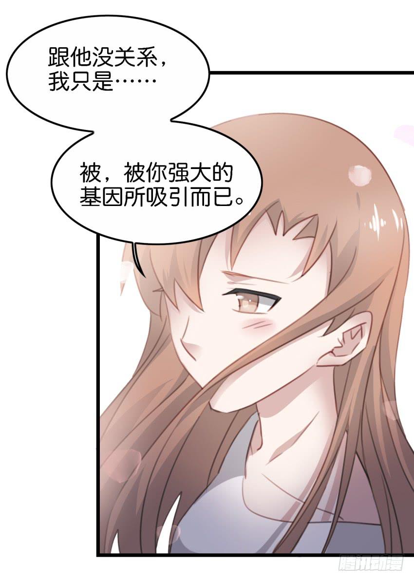 第18话 所有事都该有个了结 上-第43话