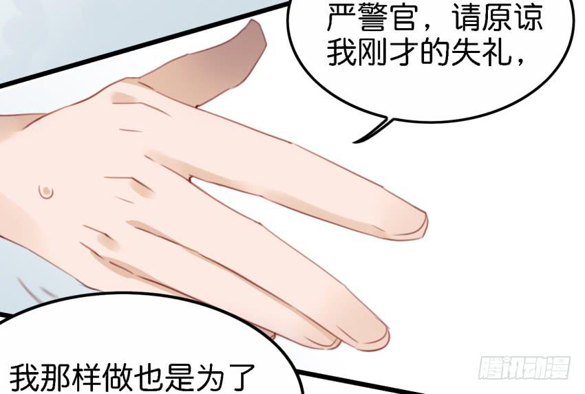第18话 所有事都该有个了结 上-第43话
