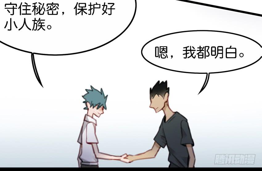 第18话 所有事都该有个了结 上-第43话