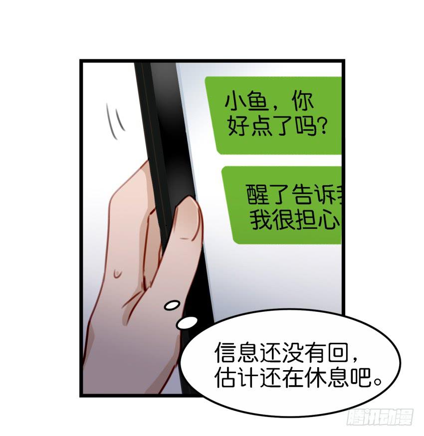 第18话 所有事都该有个了结 上-第43话
