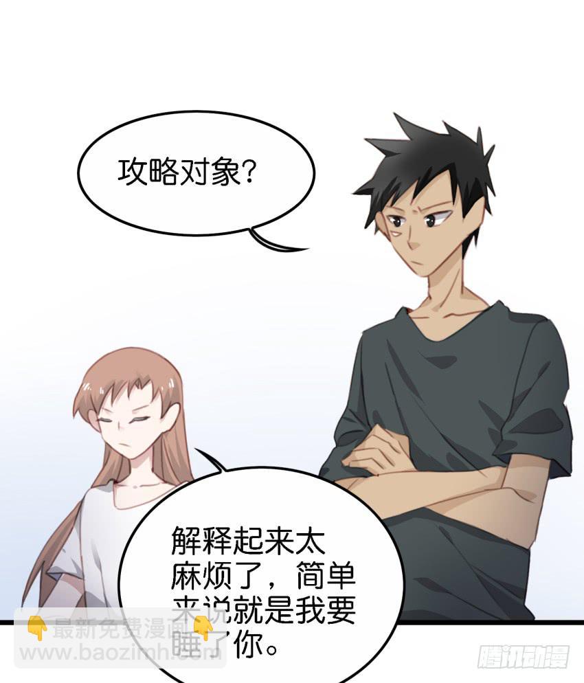 第18话 所有事都该有个了结 上-第43话