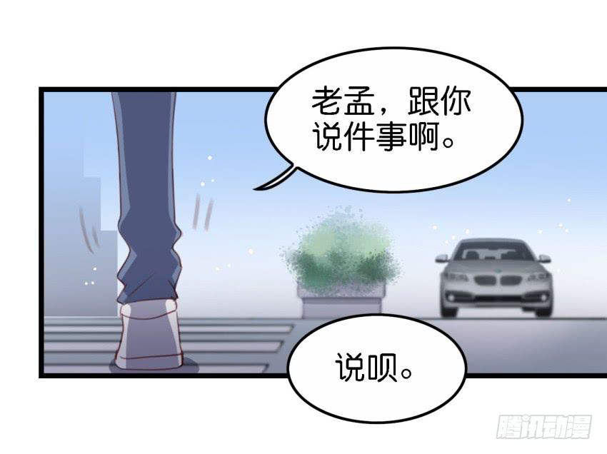 第18话 所有事都该有个了结 下-第45话