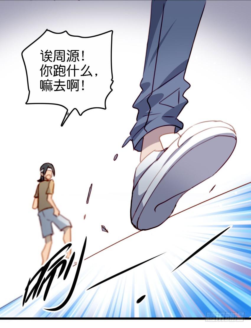 第18话 所有事都该有个了结 下-第45话