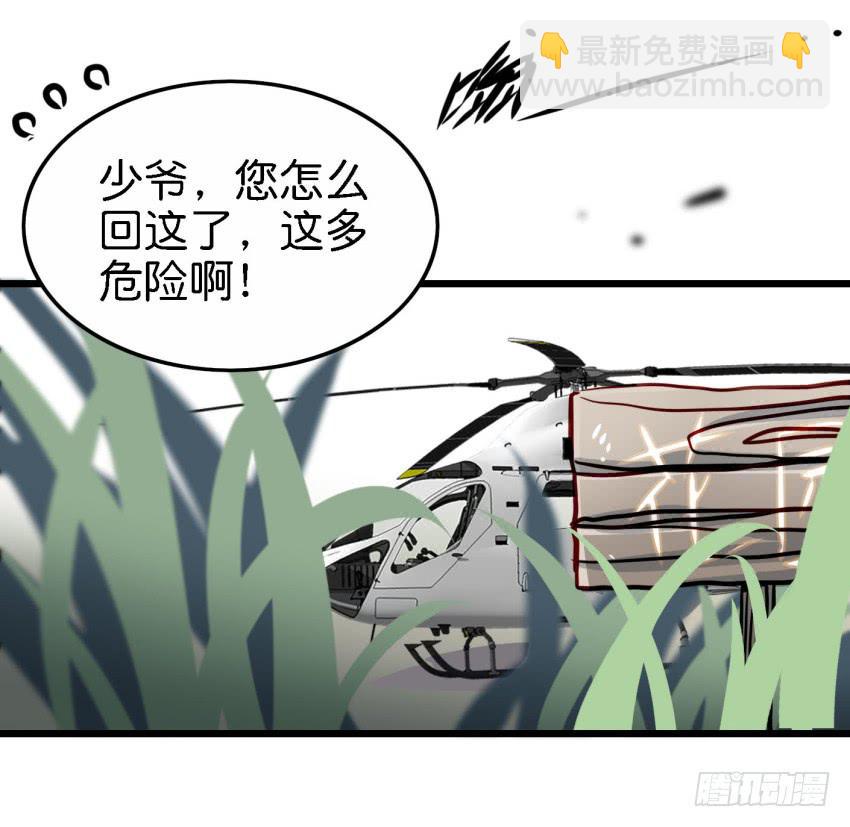 第18话 所有事都该有个了结 下-第45话