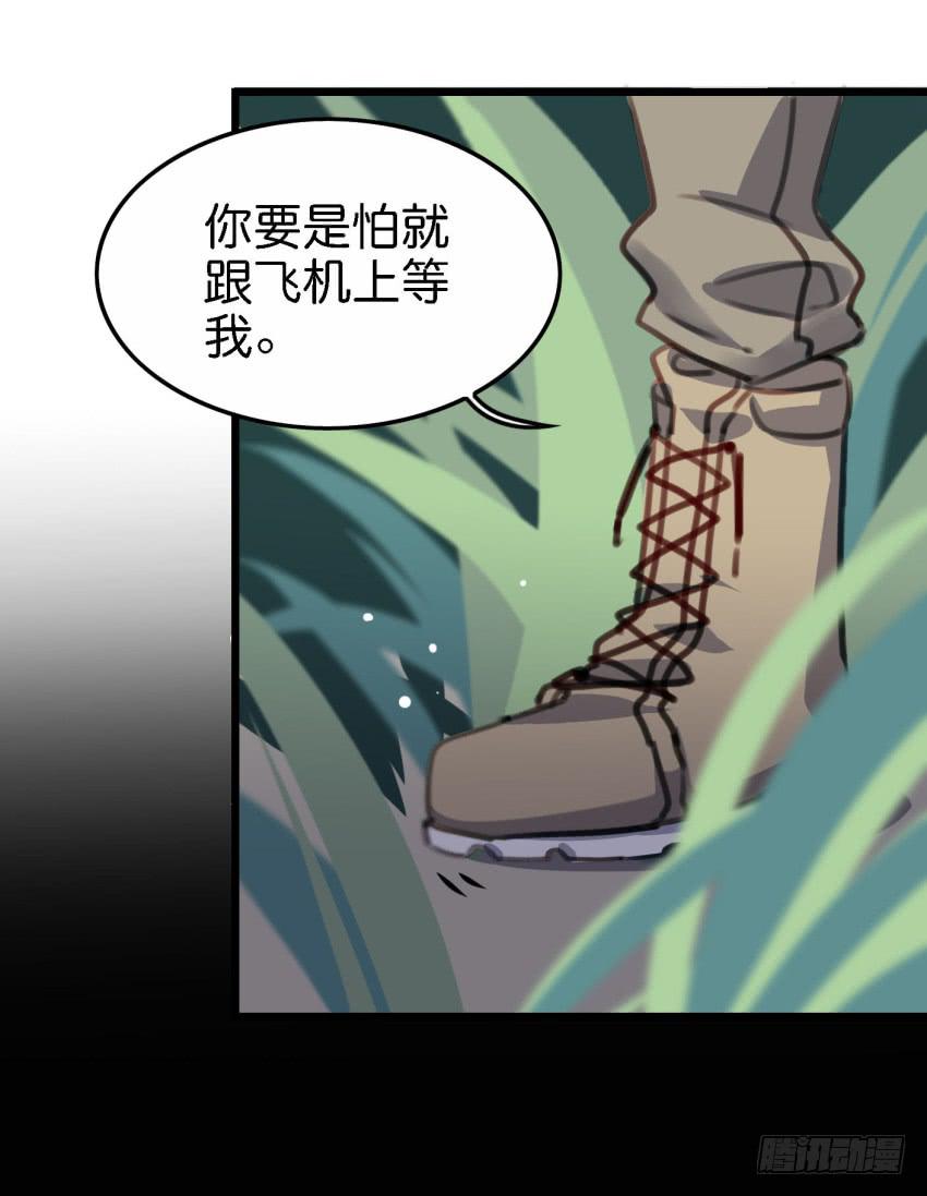 第18话 所有事都该有个了结 下-第45话