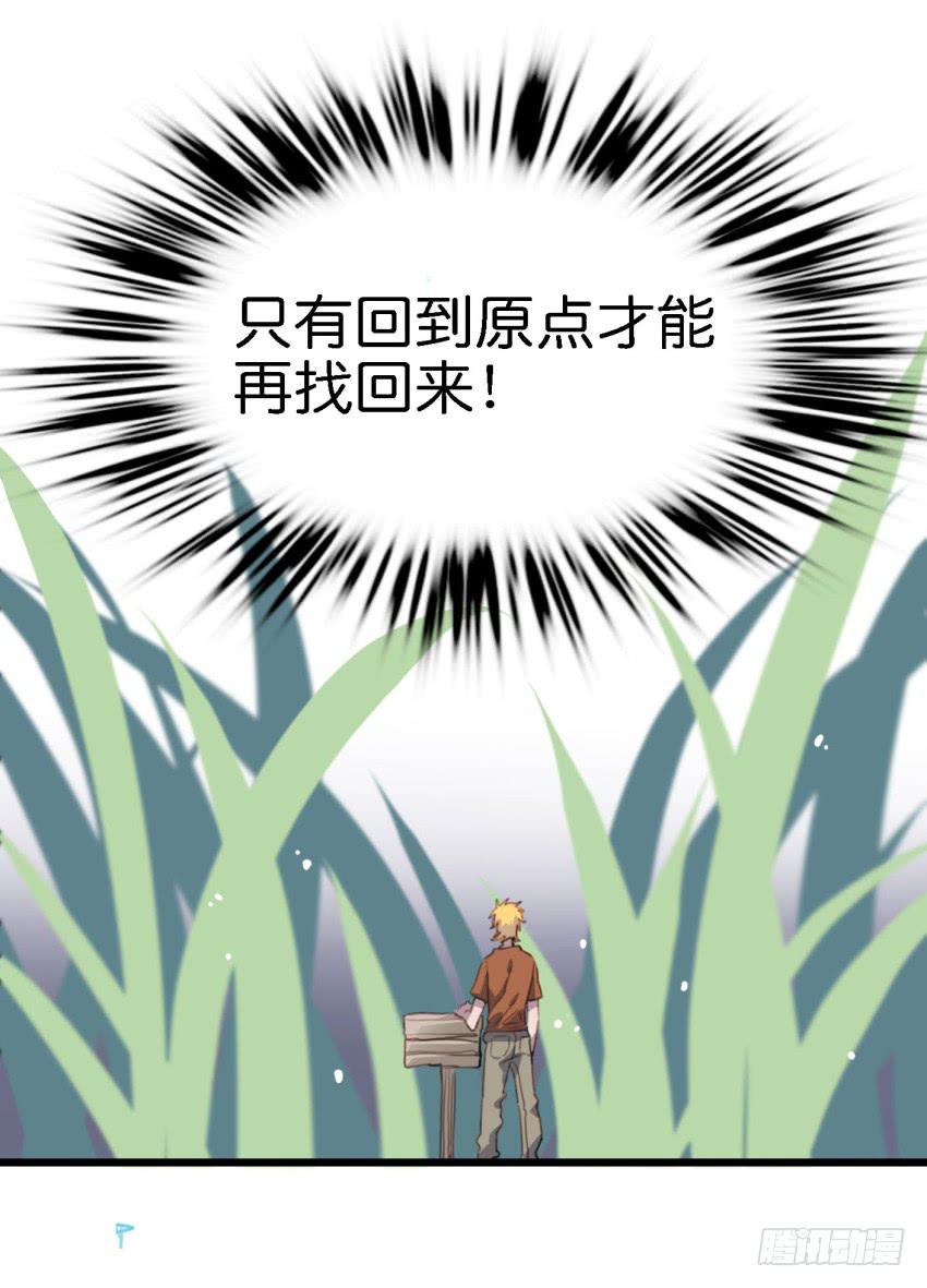 第18话 所有事都该有个了结 下-第45话