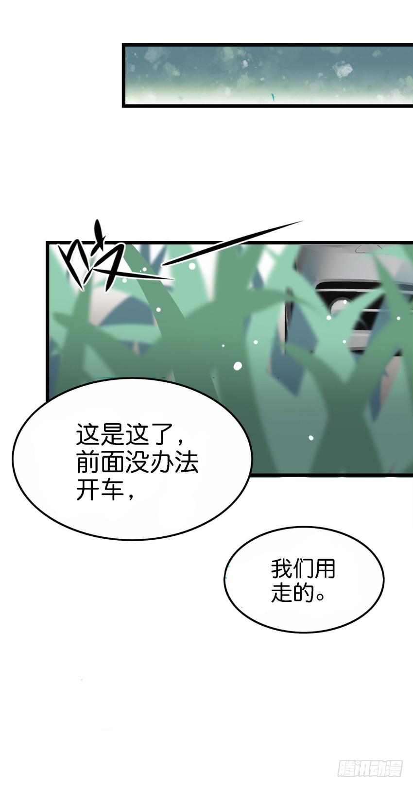 第18话 所有事都该有个了结 下-第45话