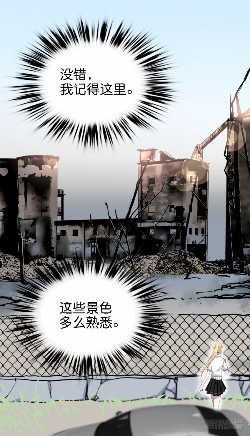 第18话 所有事都该有个了结 下-第45话