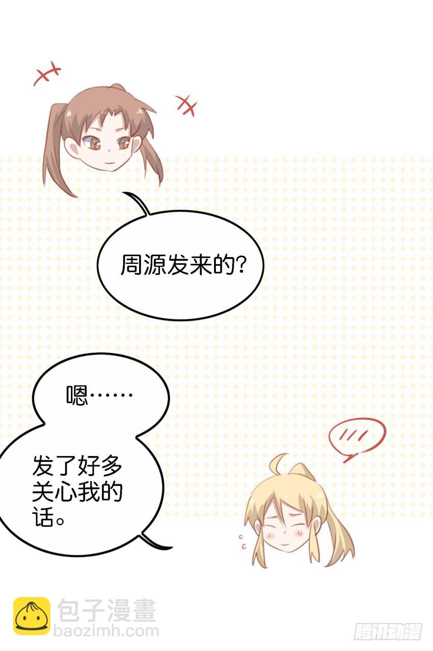 第18话 所有事都该有个了结 下-第45话