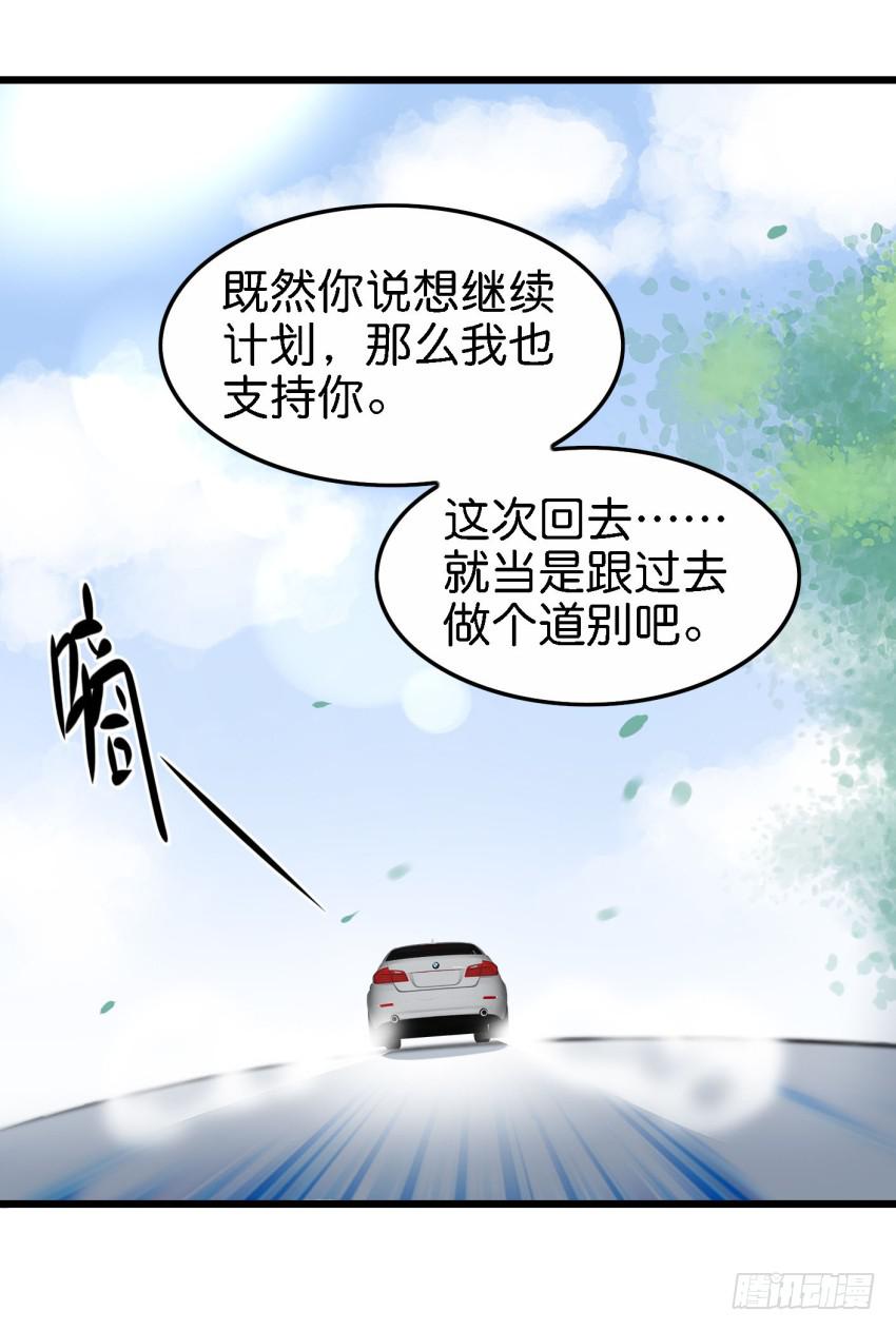 第18话 所有事都该有个了结 下-第45话