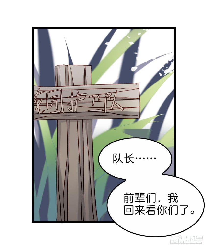 第19话 我没资格喜欢你 下(1/2)-第47话