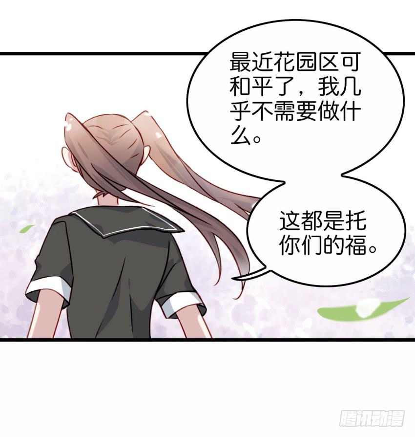 第19话 我没资格喜欢你 下(1/2)-第47话