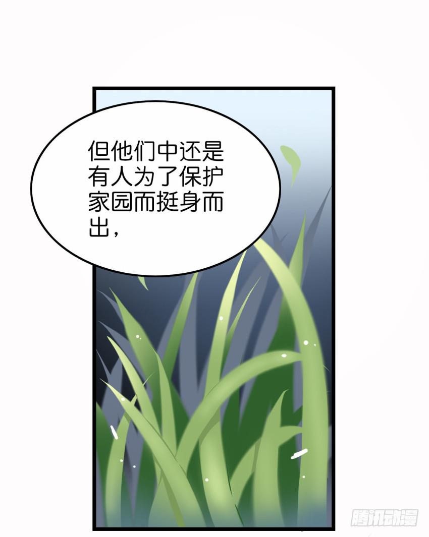 第19话 我没资格喜欢你 下(1/2)-第47话