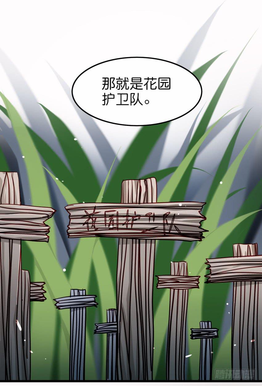 第19话 我没资格喜欢你 下(1/2)-第47话