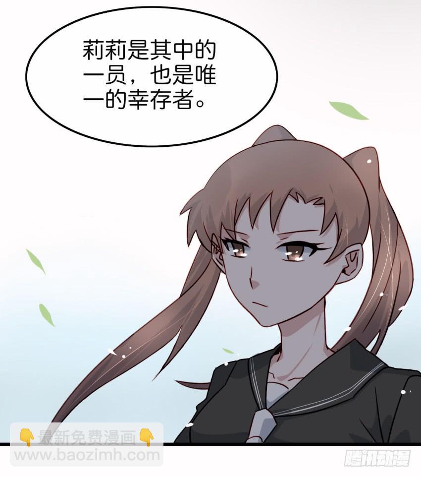第19话 我没资格喜欢你 下(1/2)-第47话