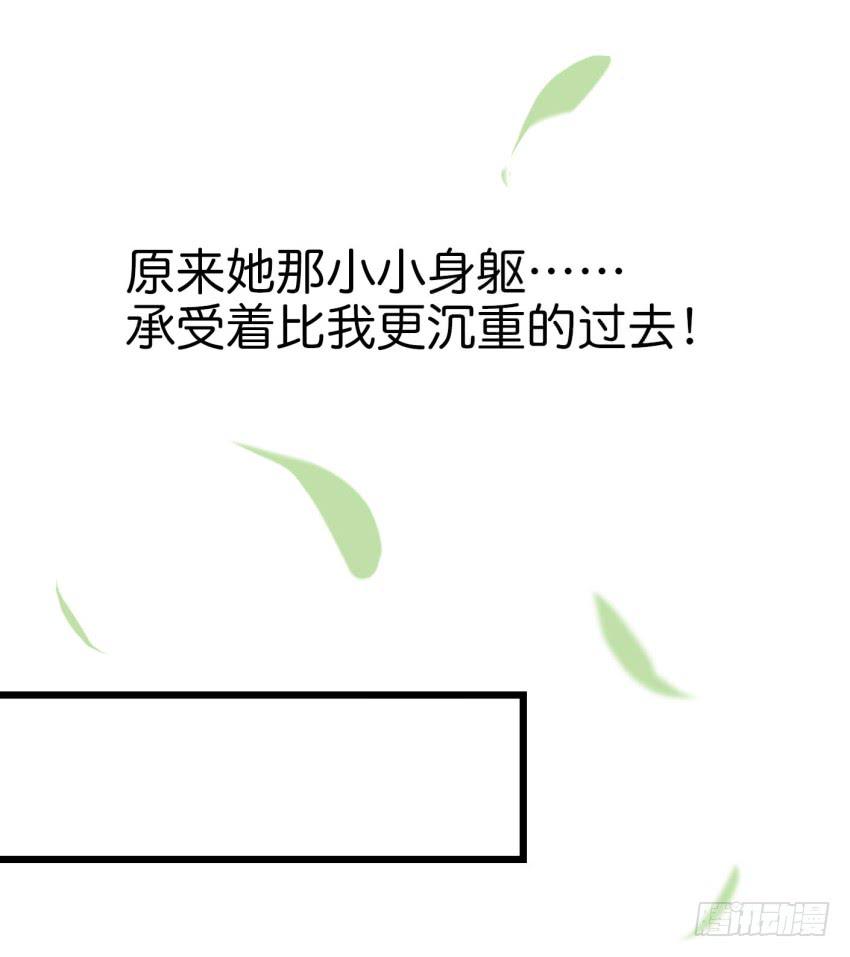 第19话 我没资格喜欢你 下(1/2)-第47话