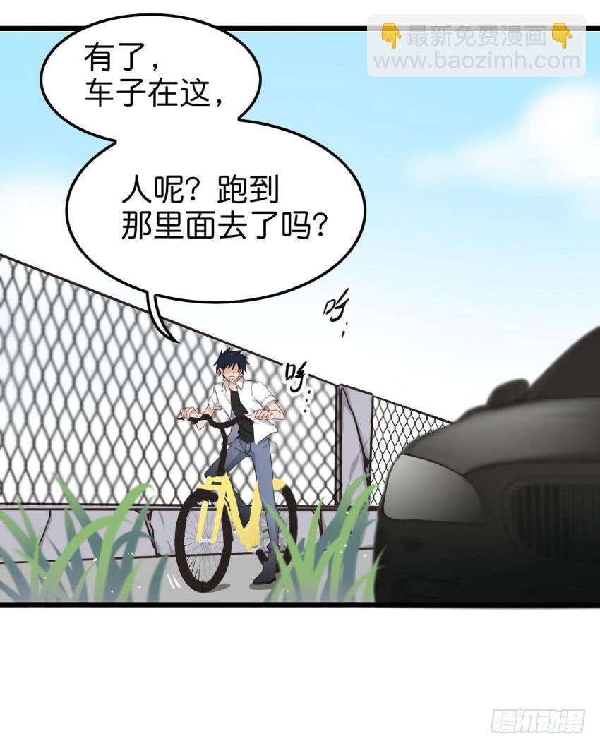 第19话 我没资格喜欢你 下(1/2)-第47话