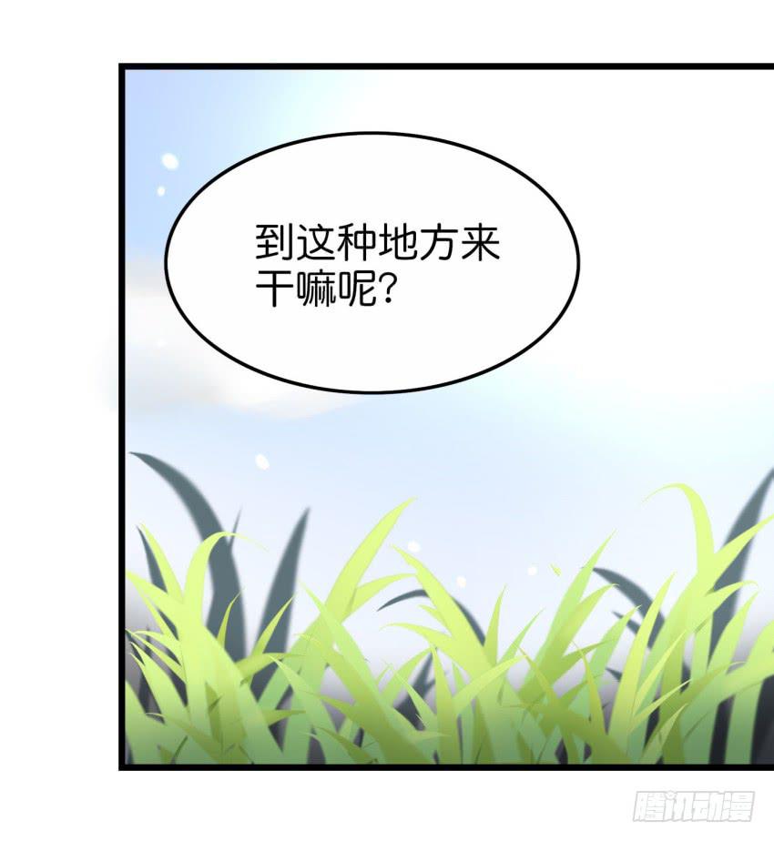 第19话 我没资格喜欢你 下(1/2)-第47话