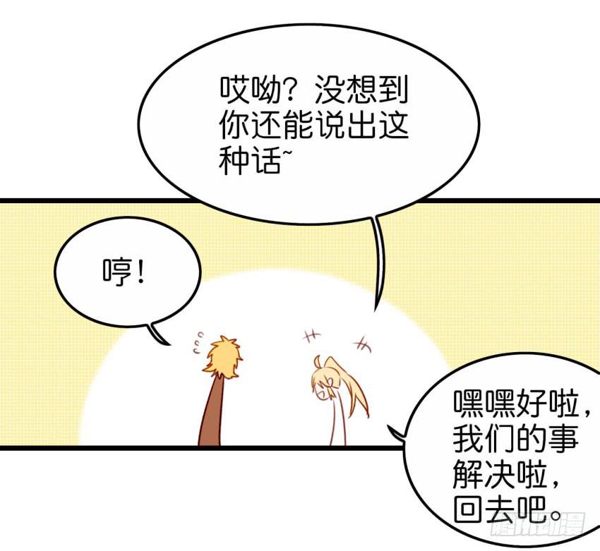 第19话 我没资格喜欢你 下(1/2)-第47话