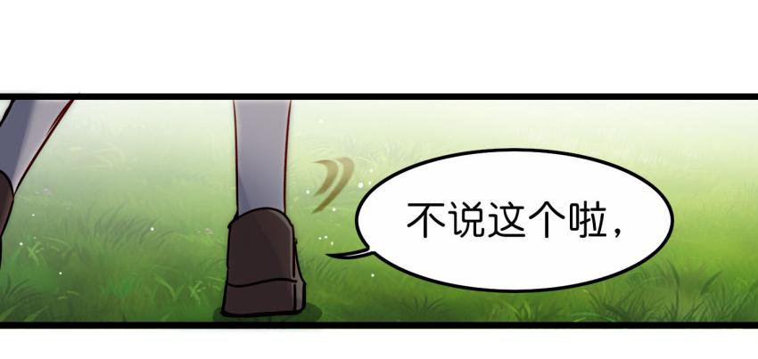 第19话 我没资格喜欢你 下(1/2)-第47话