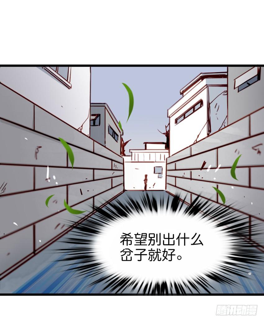 第20话 变身被他看到了 下(1/2)-第49话