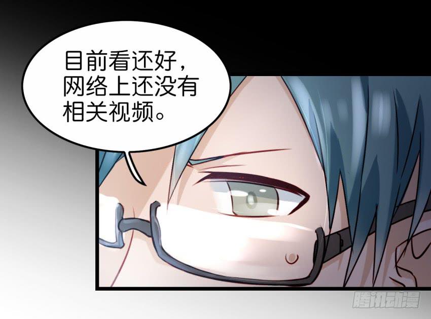 第20话 变身被他看到了 下(1/2)-第49话