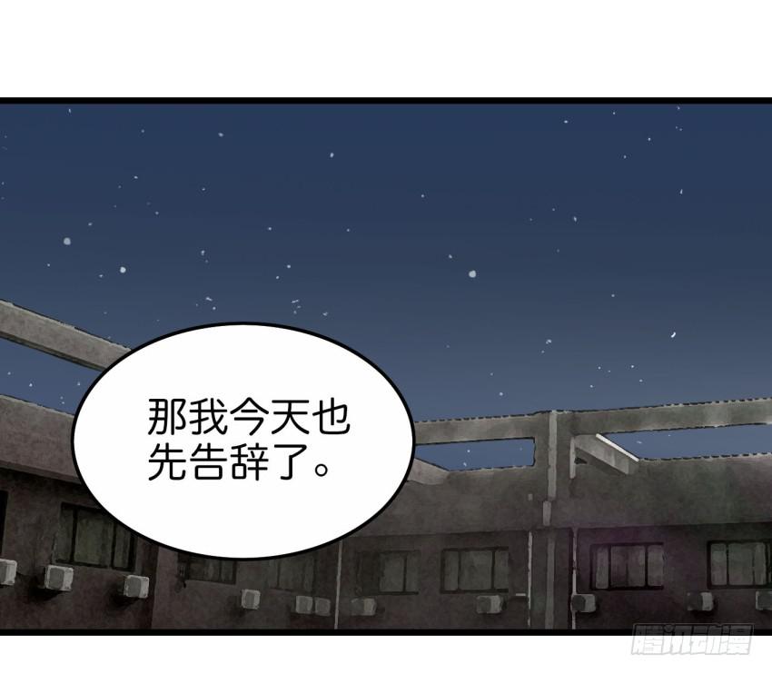 第20话 变身被他看到了 下(1/2)-第49话