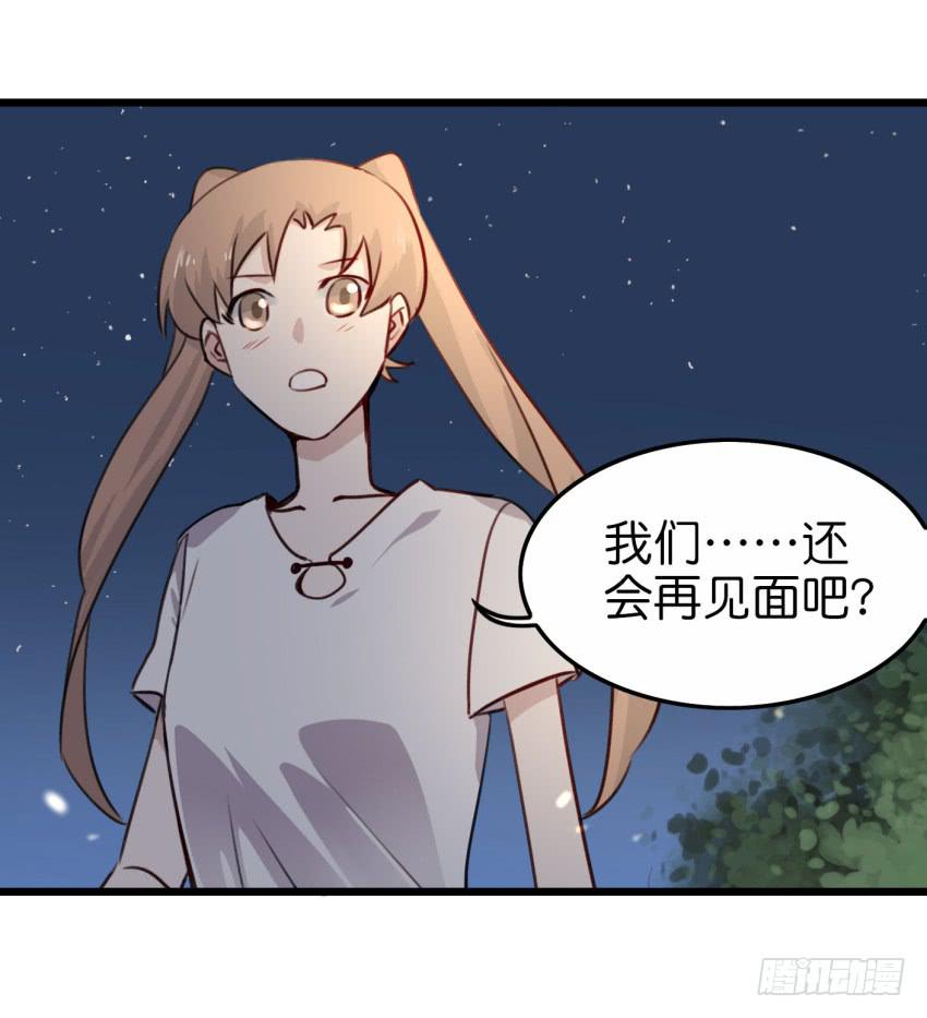 第20话 变身被他看到了 下(1/2)-第49话
