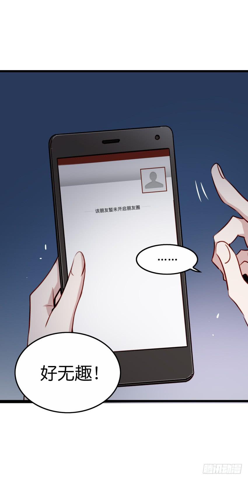 第20话 变身被他看到了 下(1/2)-第49话