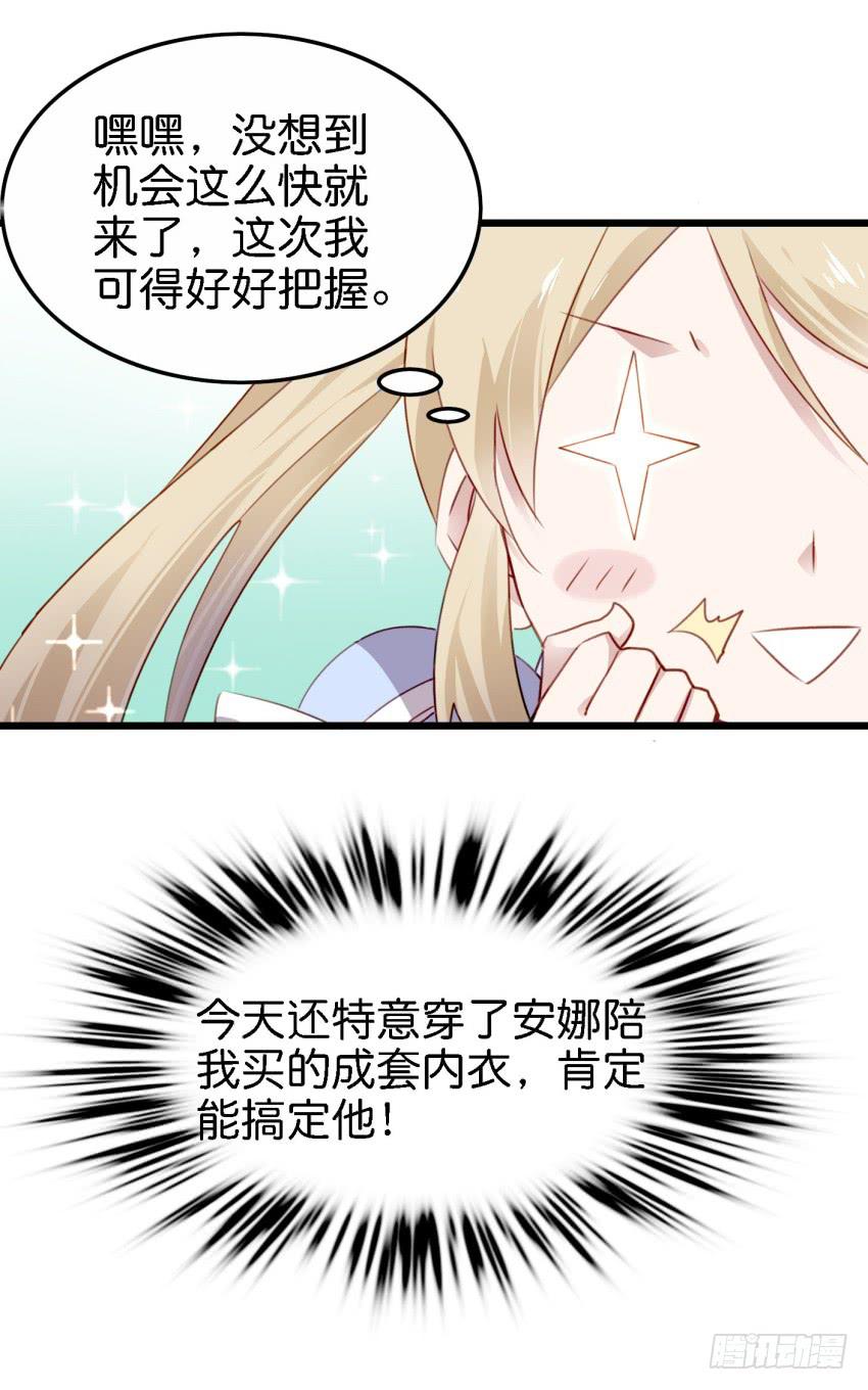 第21话 我们将心比心 下-第51话
