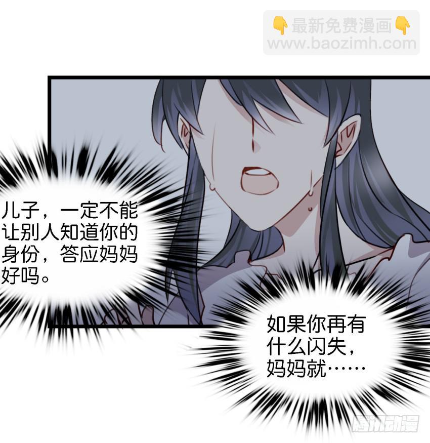 第21话 我们将心比心 下-第51话