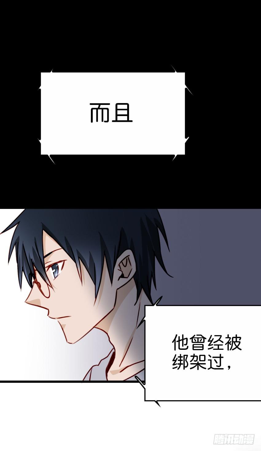 第21话 我们将心比心 下-第51话