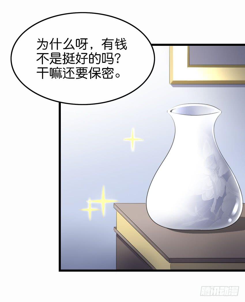 第21话 我们将心比心 下-第51话