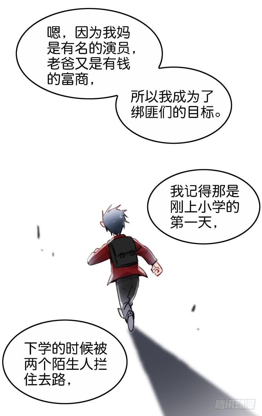 第21话 我们将心比心 下-第51话