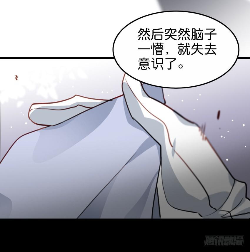 第21话 我们将心比心 下-第51话
