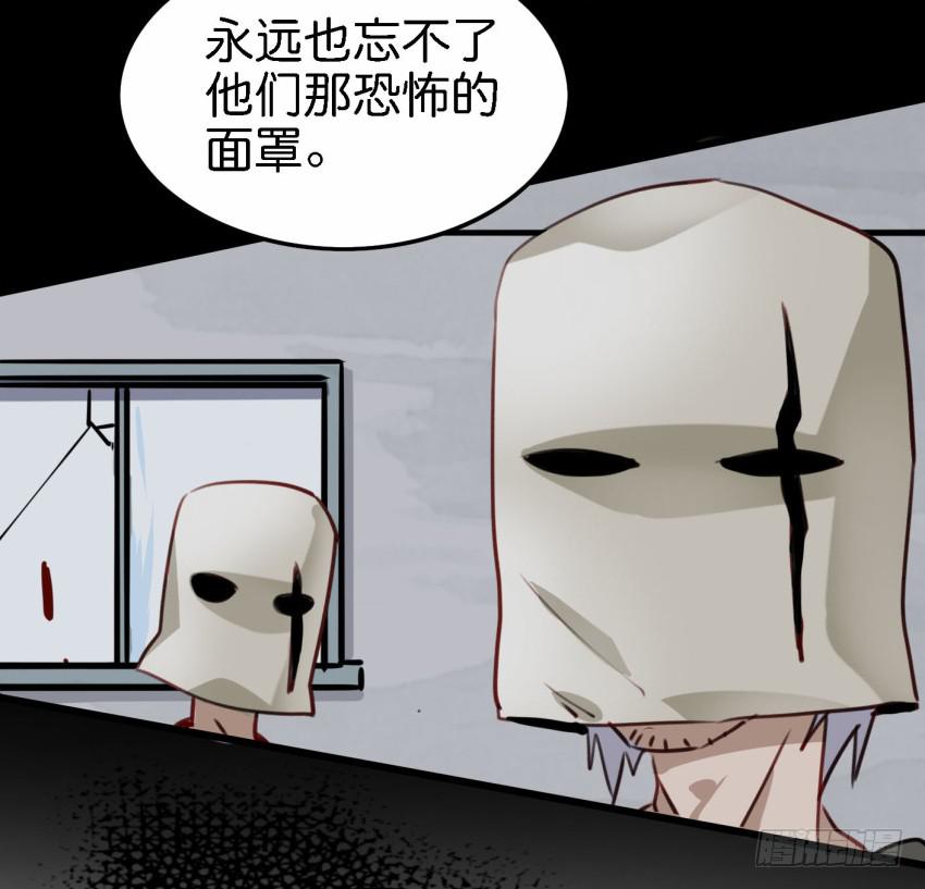 第21话 我们将心比心 下-第51话