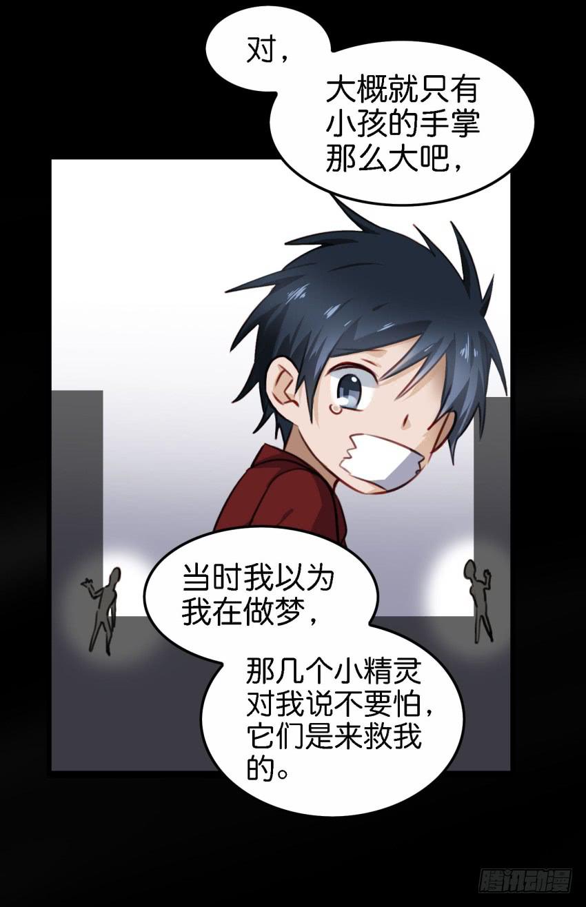 第21话 我们将心比心 下-第51话