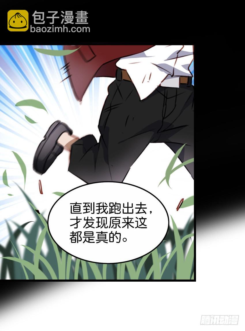 第21话 我们将心比心 下-第51话