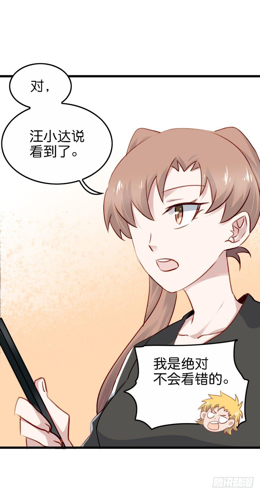 第21话 我们将心比心 下-第51话