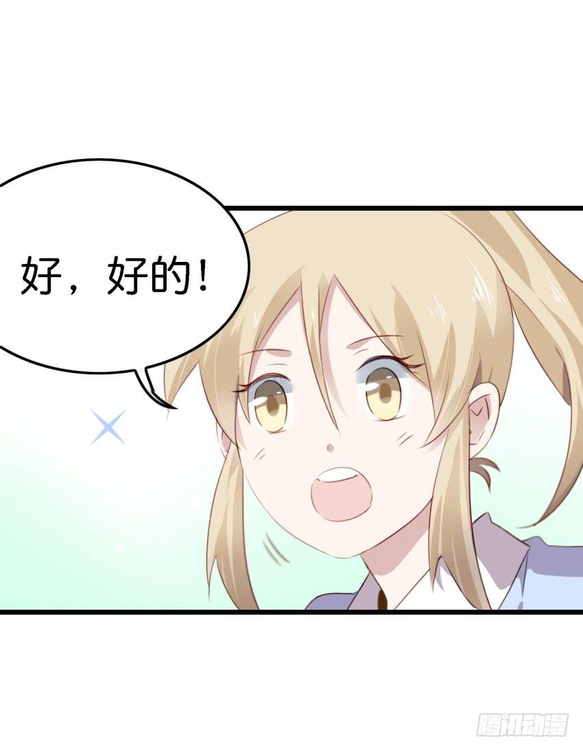 第21话 我们将心比心 下-第51话