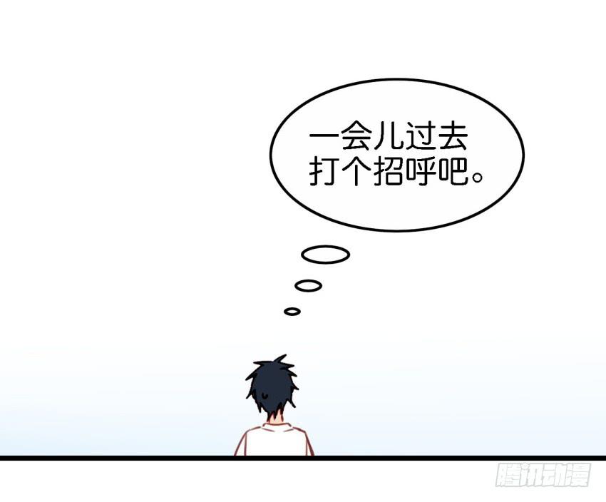 第22话 真心爱你 下(1/2)-第53话