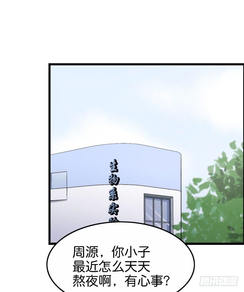 第22话 真心爱你 下(1/2)-第53话