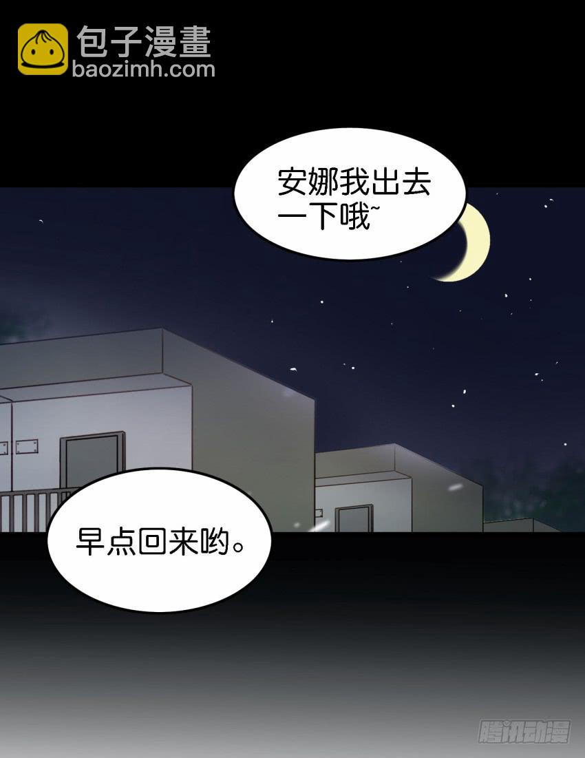 第22话 真心爱你 下(1/2)-第53话