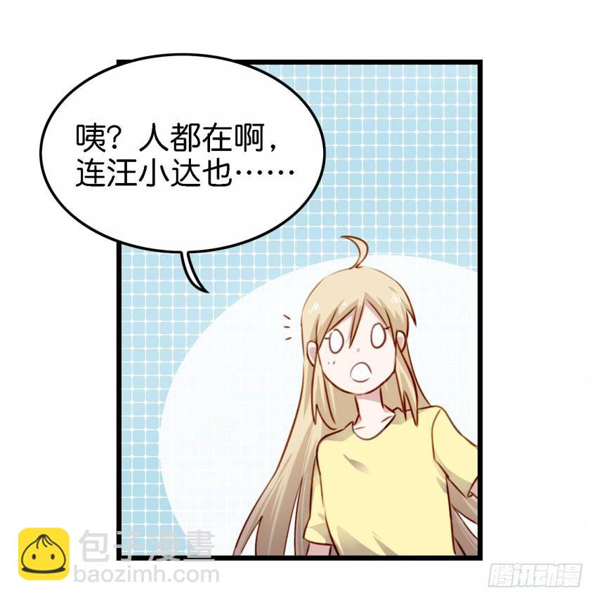 第22话 真心爱你 下(1/2)-第53话