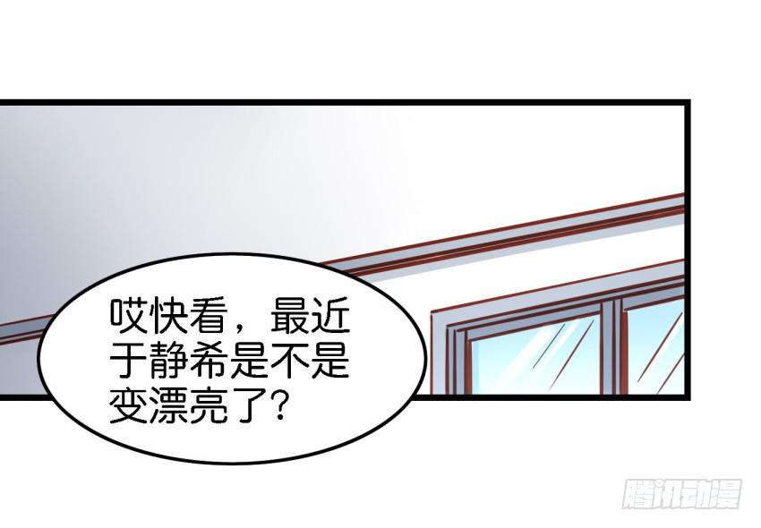 第22话 真心爱你 下(1/2)-第53话