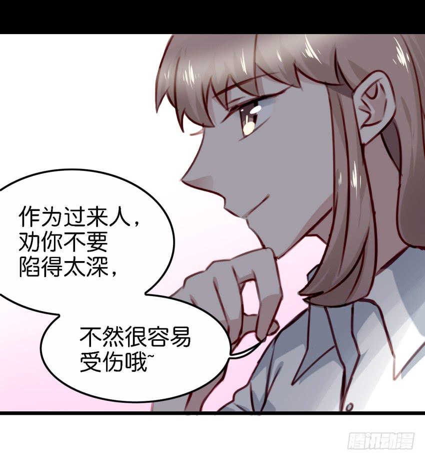 第23话 前任来袭 下(1/2)-第55话
