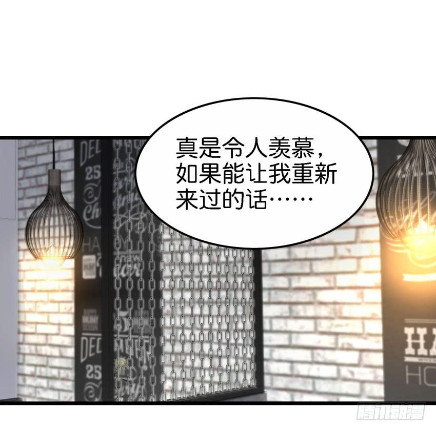 第23话 前任来袭 下(1/2)-第55话