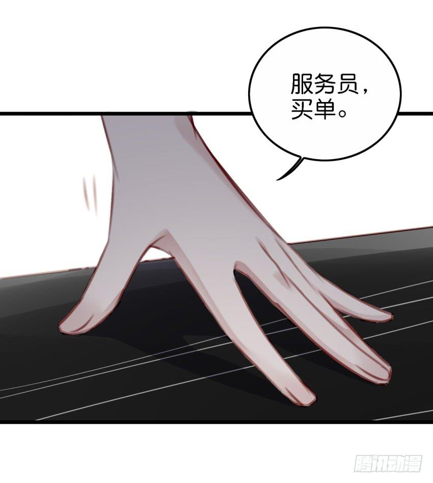 第23话 前任来袭 下(1/2)-第55话